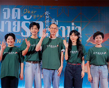 เปิดจดหมายแห่งความคิดถึง “Dear You จดหมายรักถึงอาม่า” ขนทัพนักแสดง-ผู้กำกับชาวจีนร่วมเดินพรมแดง ตอกย้ำกระแสความประทับใจส่งตรงถึงแฟนหนังชาวไทย